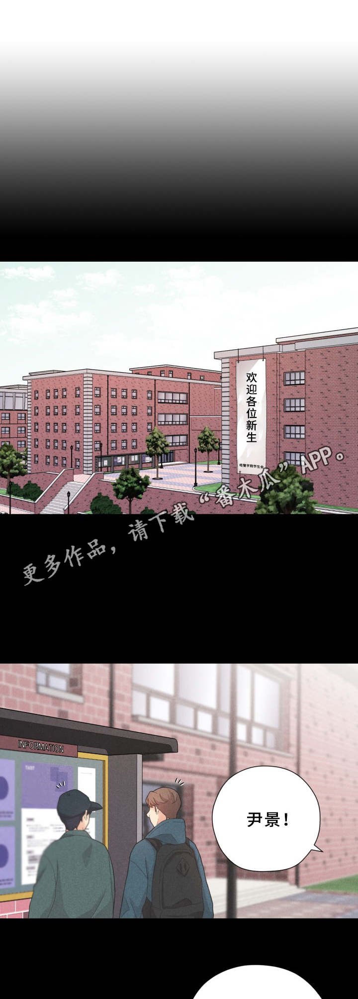 第5章：格外沉重