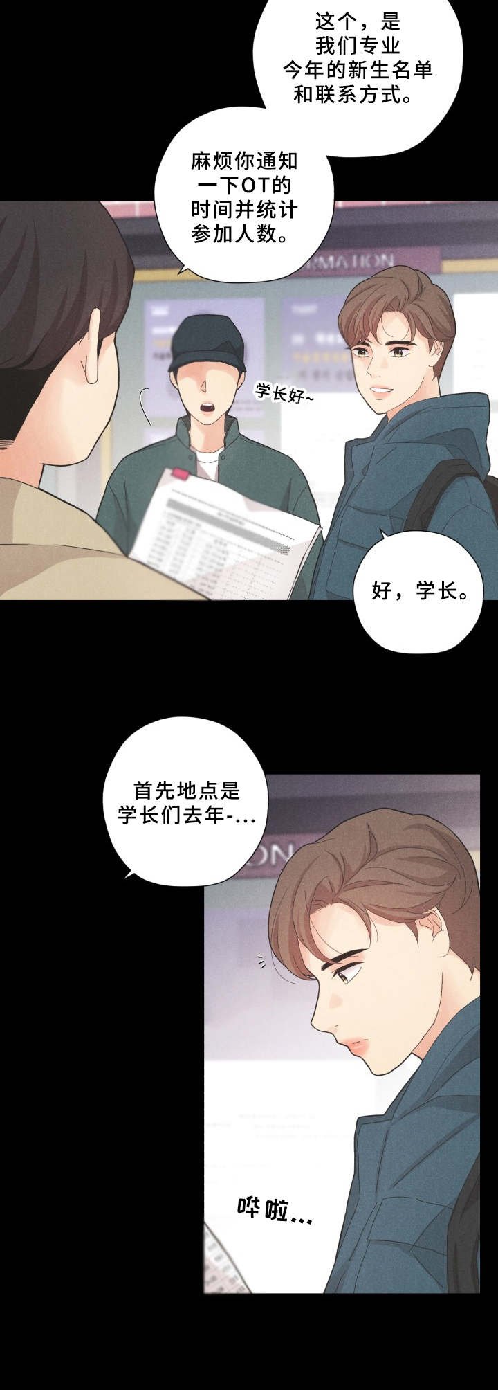 第5章：格外沉重