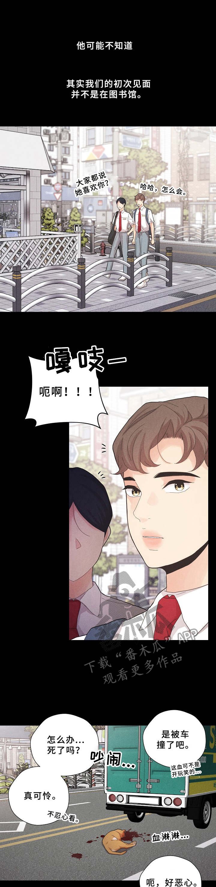 第6章：让人好奇