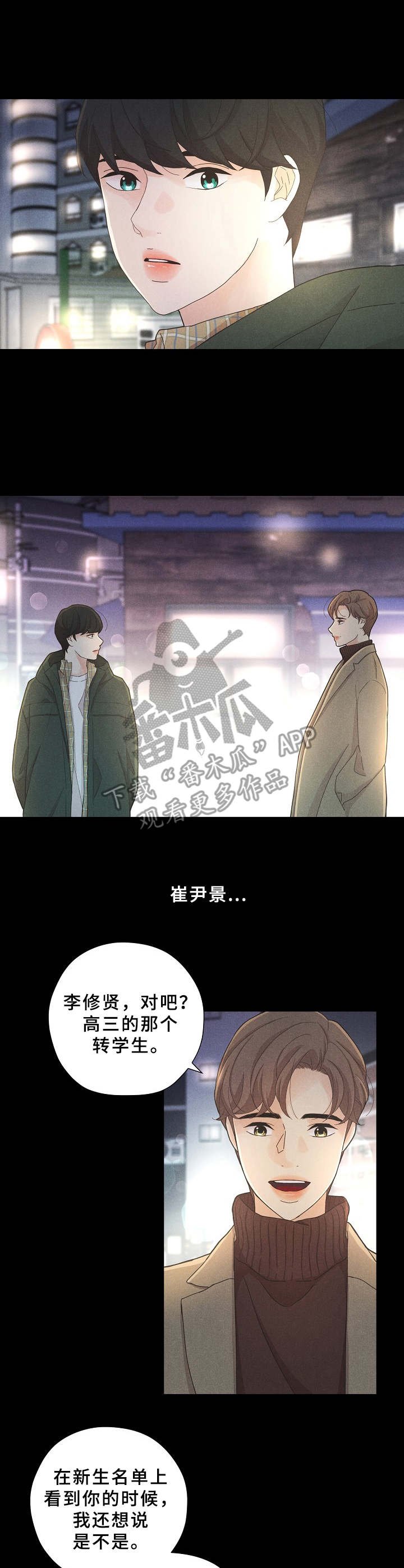 第6章：让人好奇
