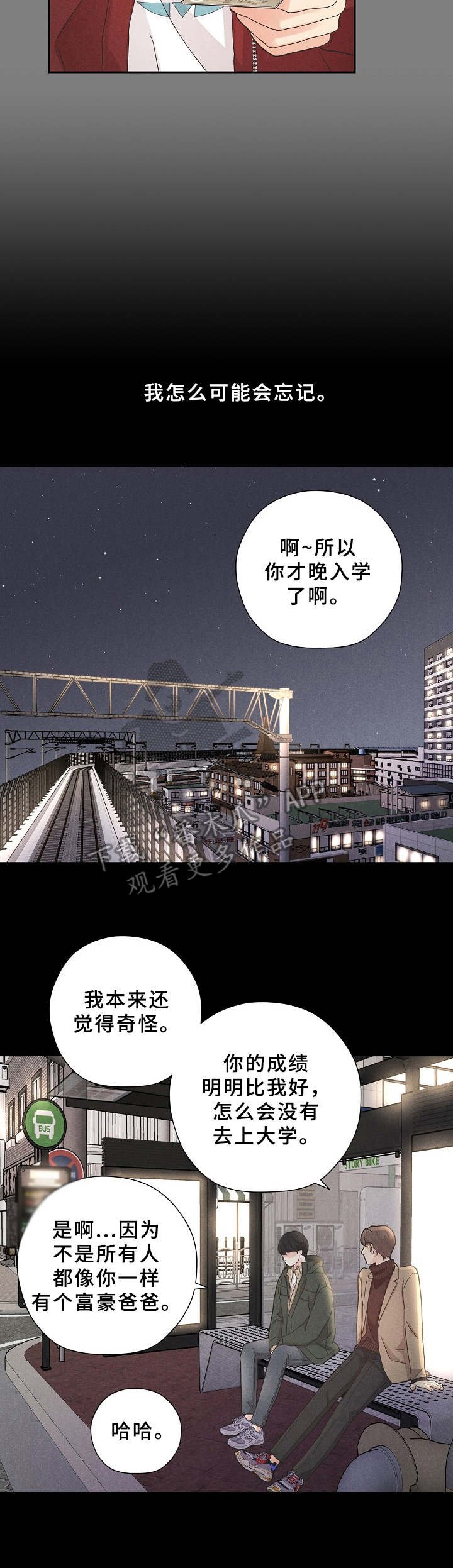 第6章：让人好奇