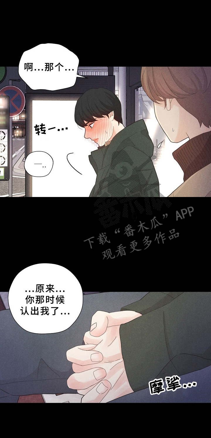 第7章：奇怪的组合