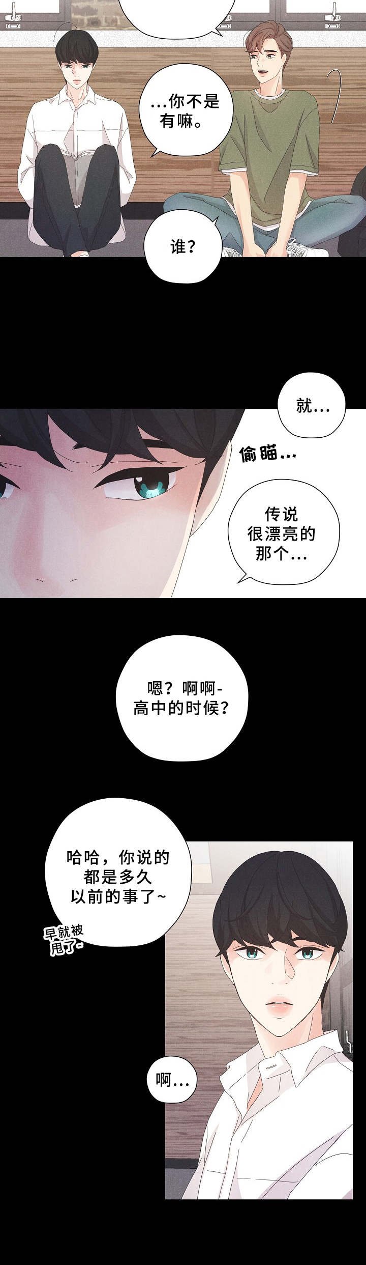 第7章：奇怪的组合