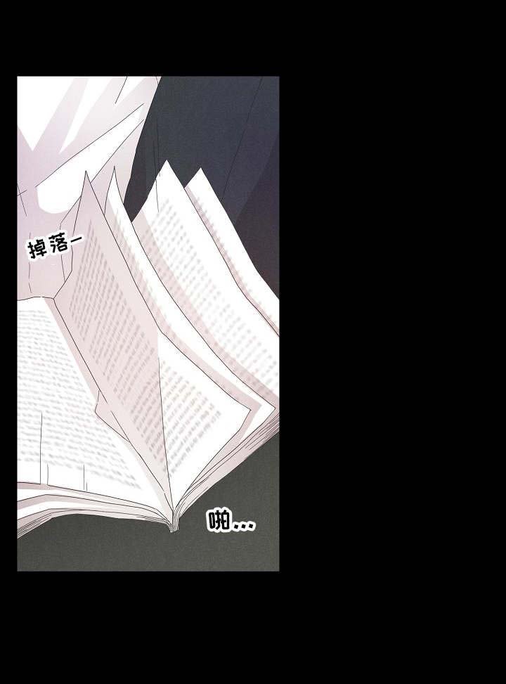 第8章：没有躲开