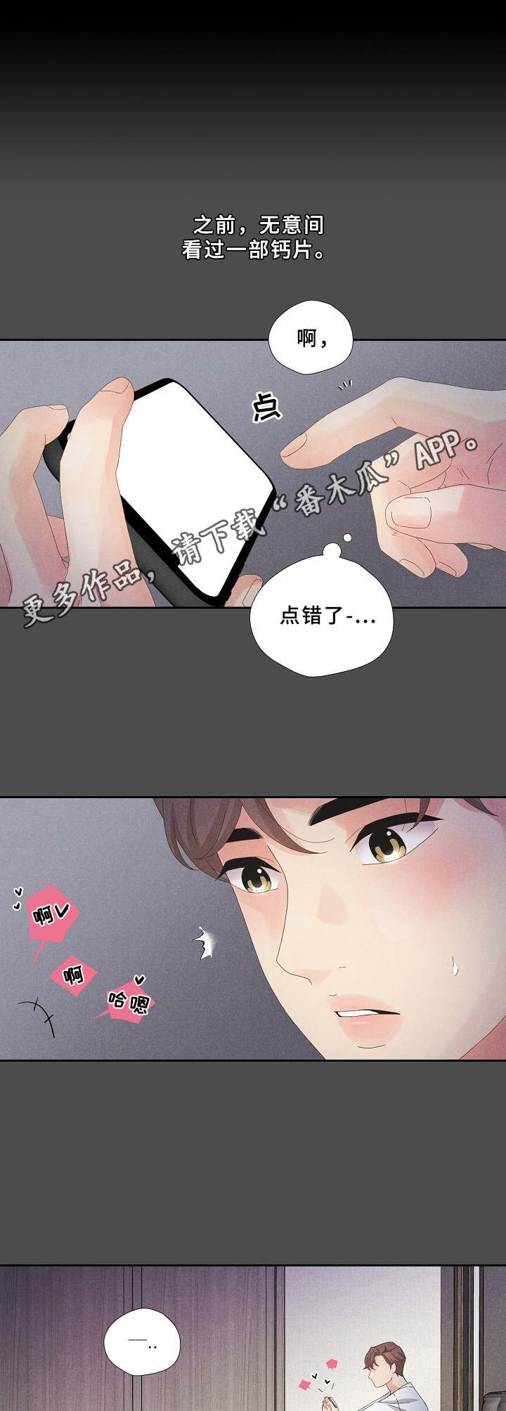 第9章：风景