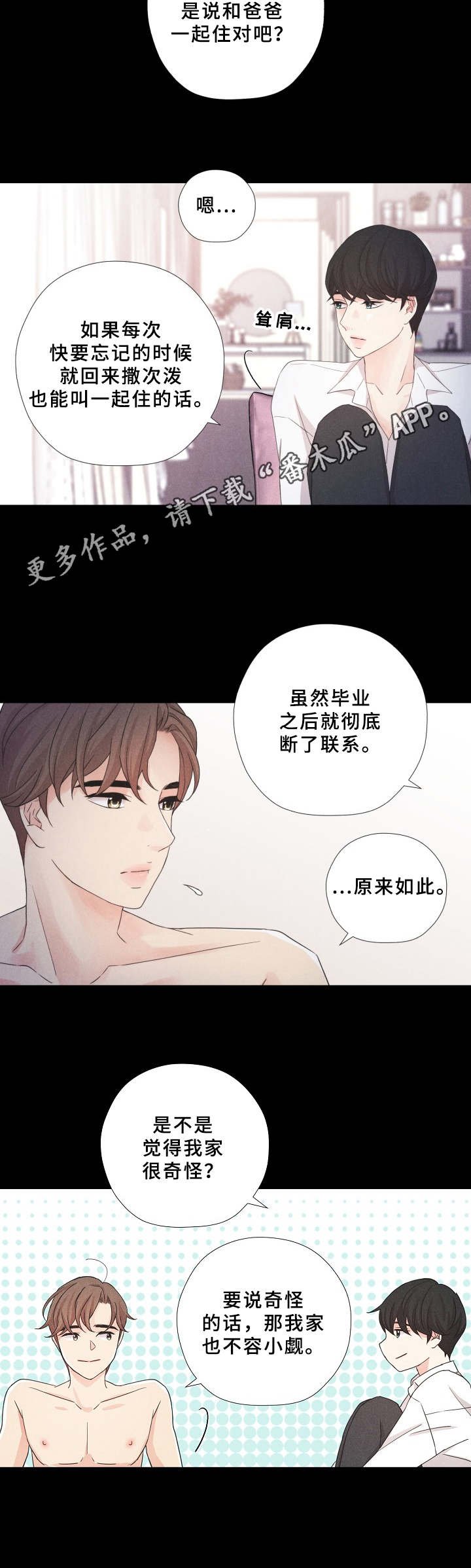 第9章：风景