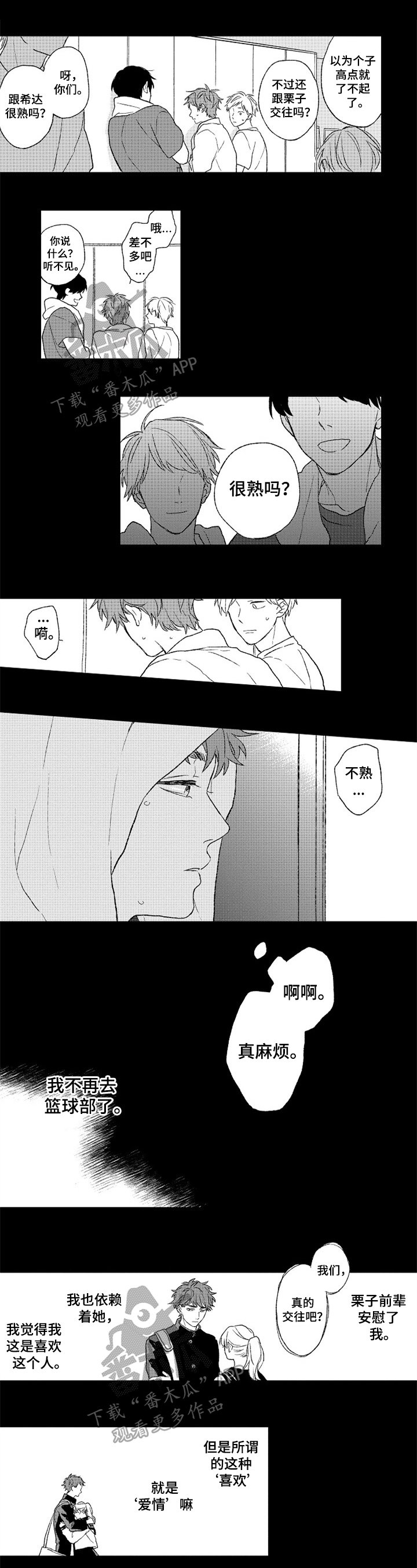 第11章：决定