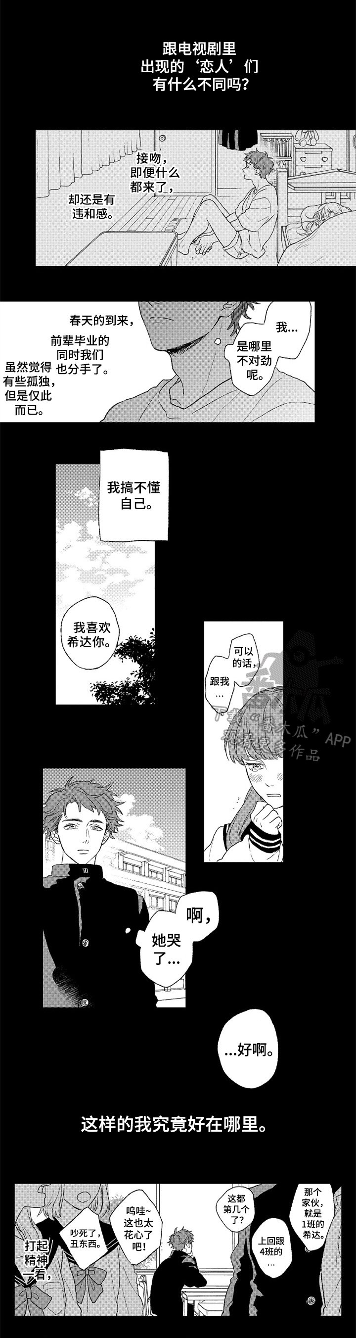 第11章：决定