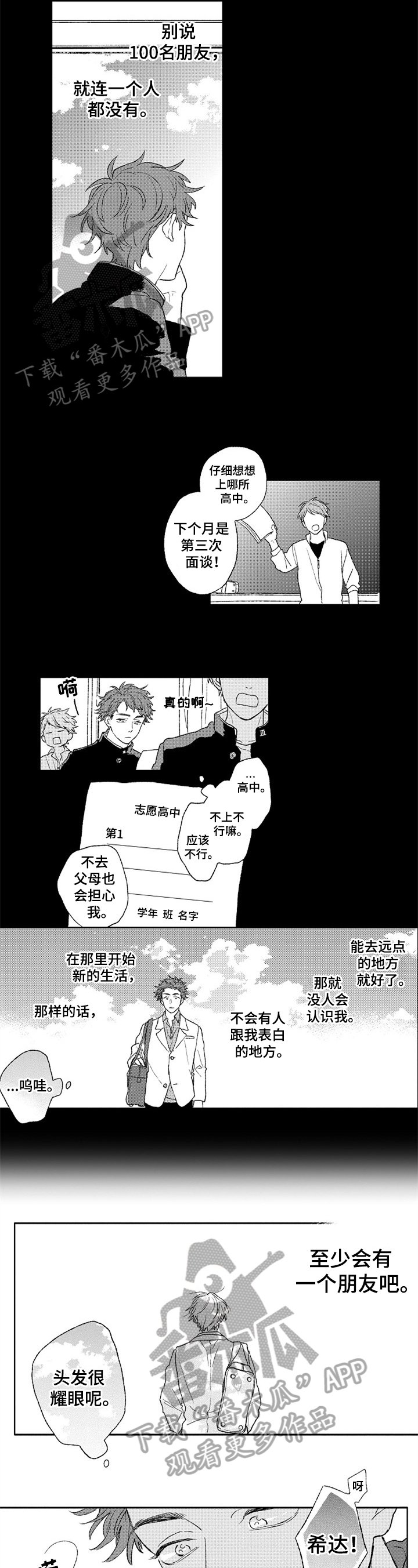 第11章：决定