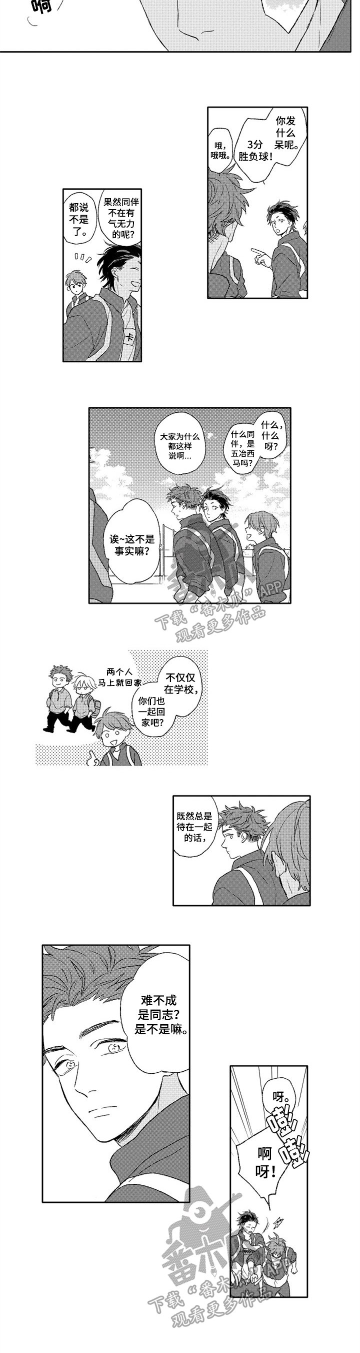 第11章：决定