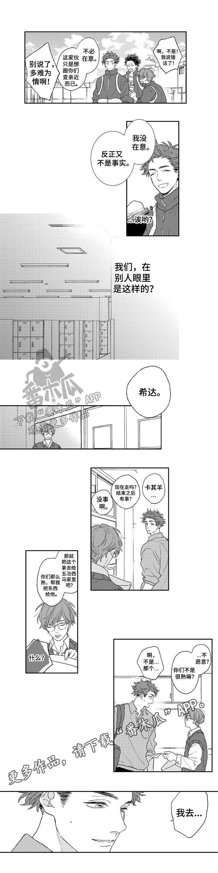 第11章：决定