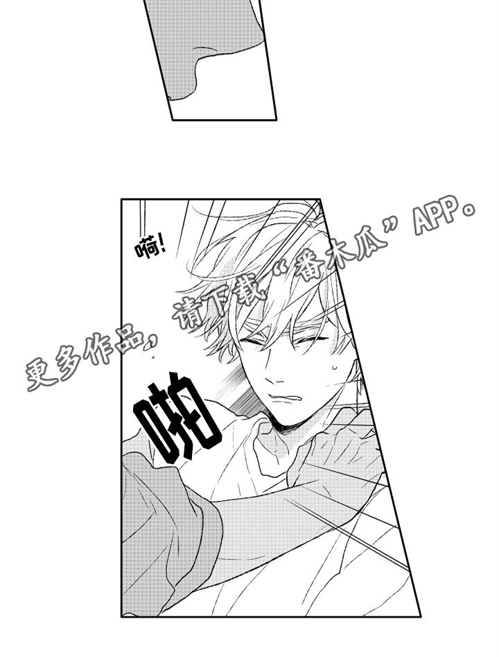 第13章：拒绝