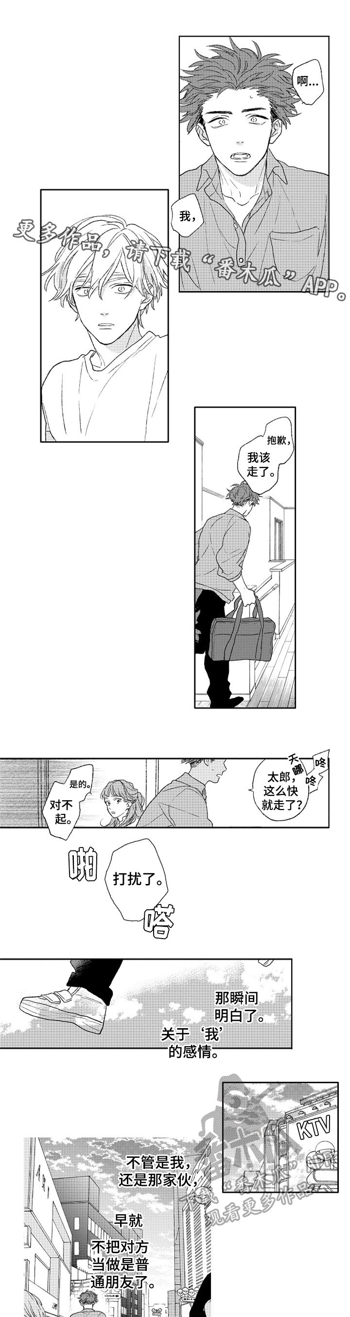 第14章：理由