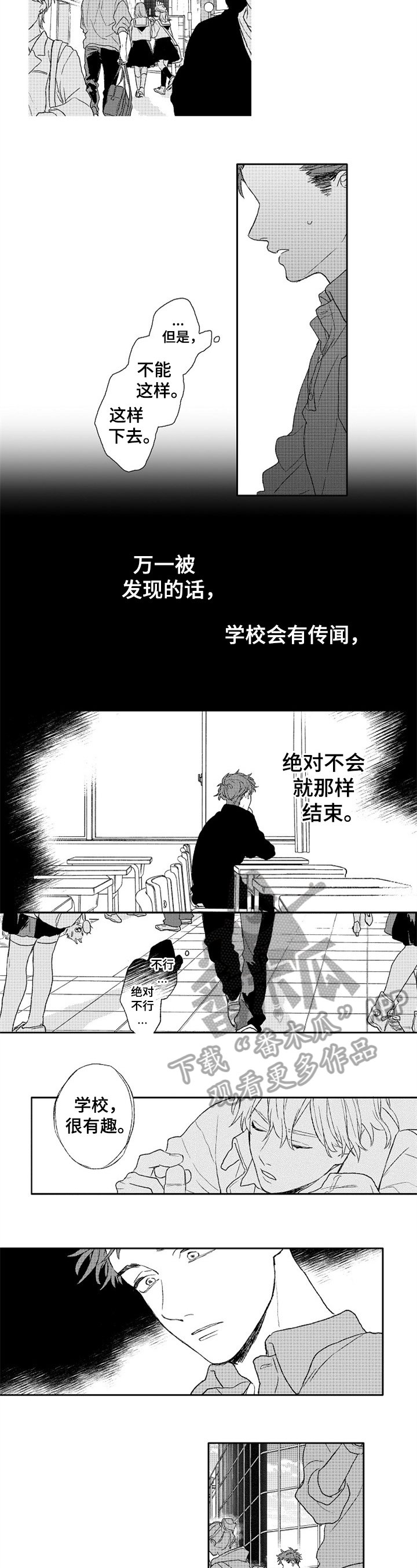 第14章：理由
