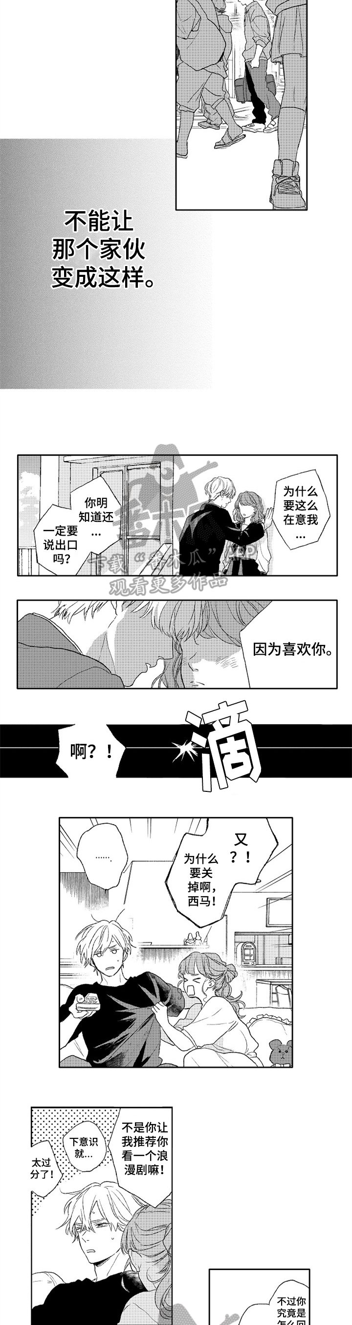 第14章：理由