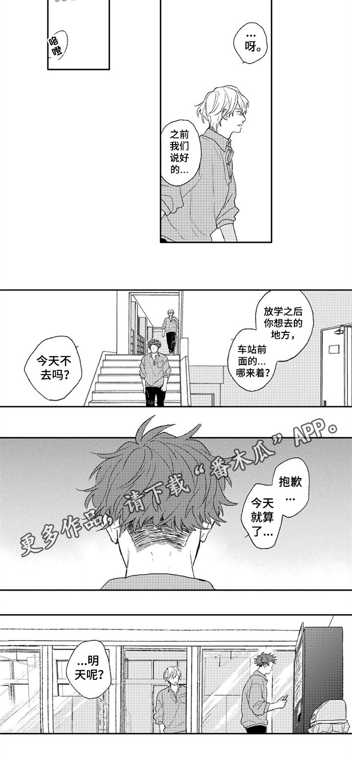 第15章：猜测