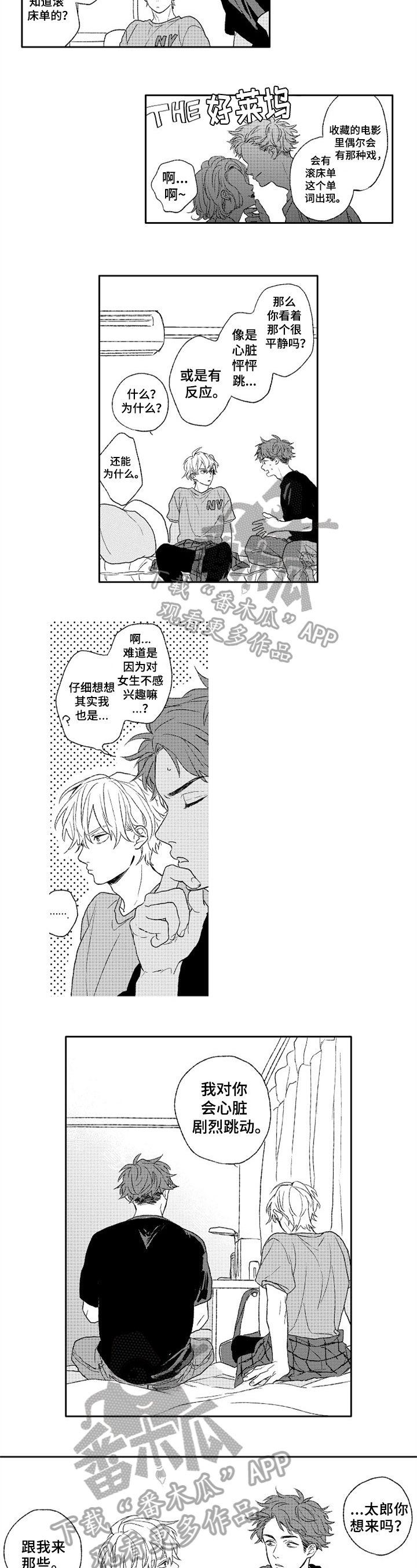 第20章：不懂