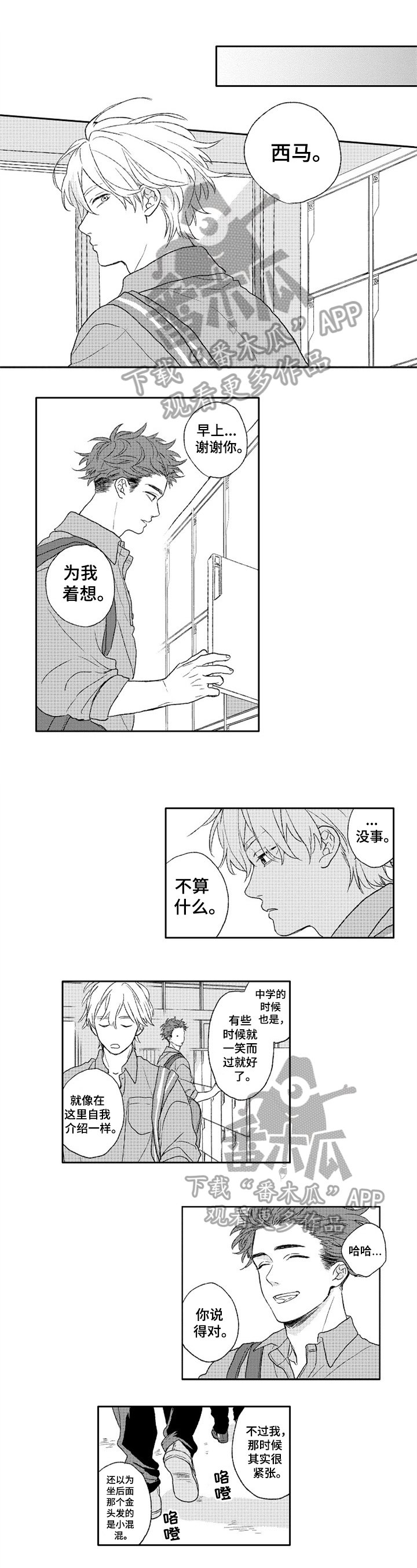 第22章：不准中途放弃