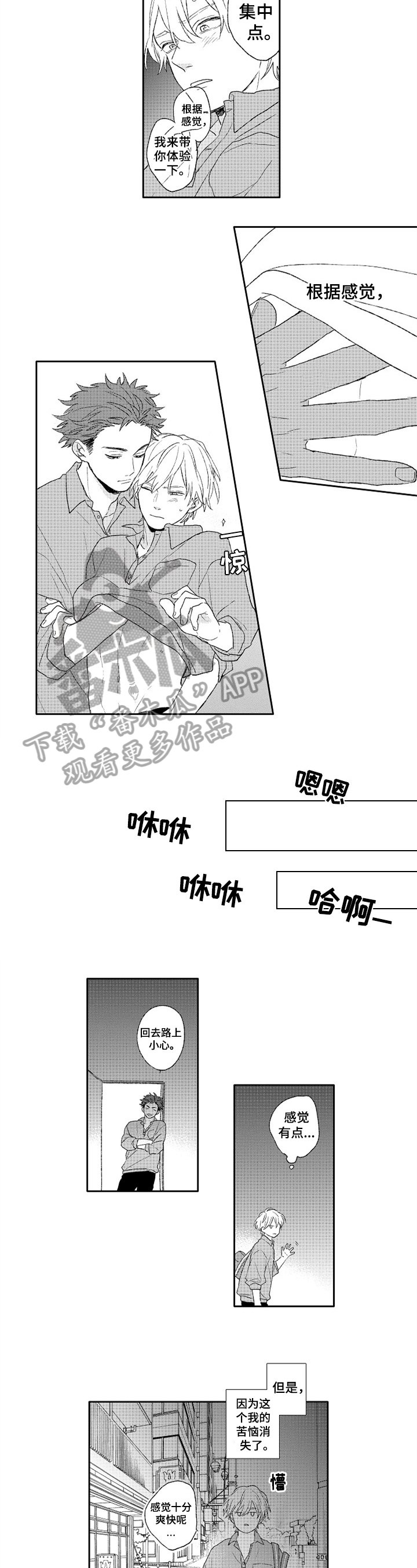 第5章：帮助