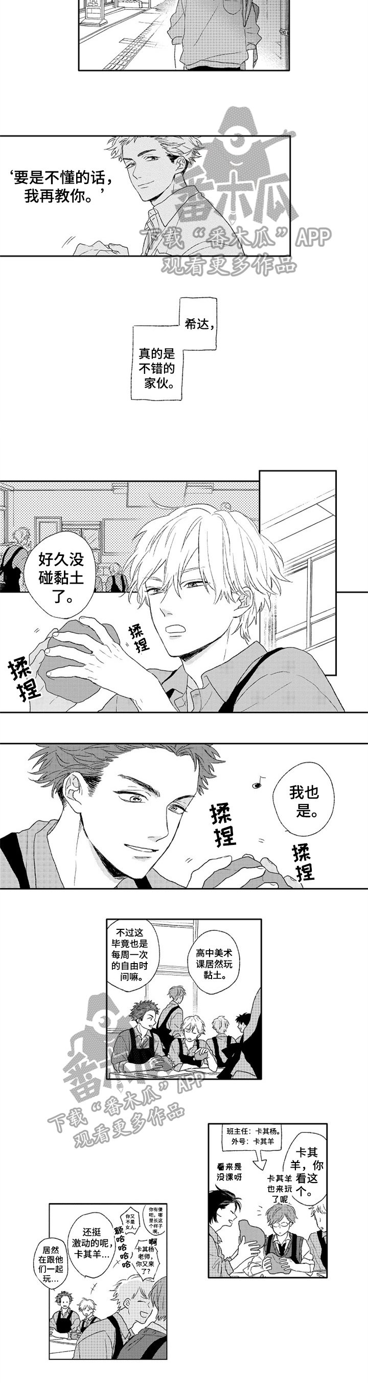 第5章：帮助