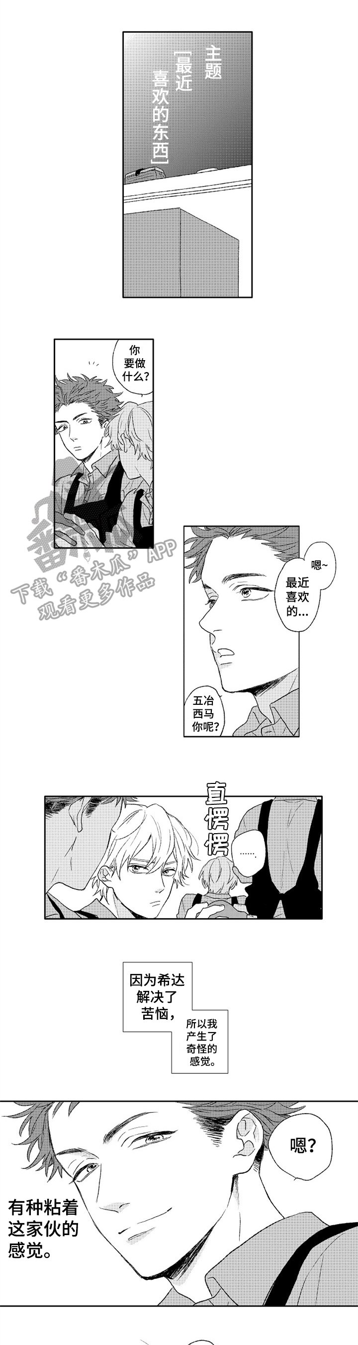 第5章：帮助