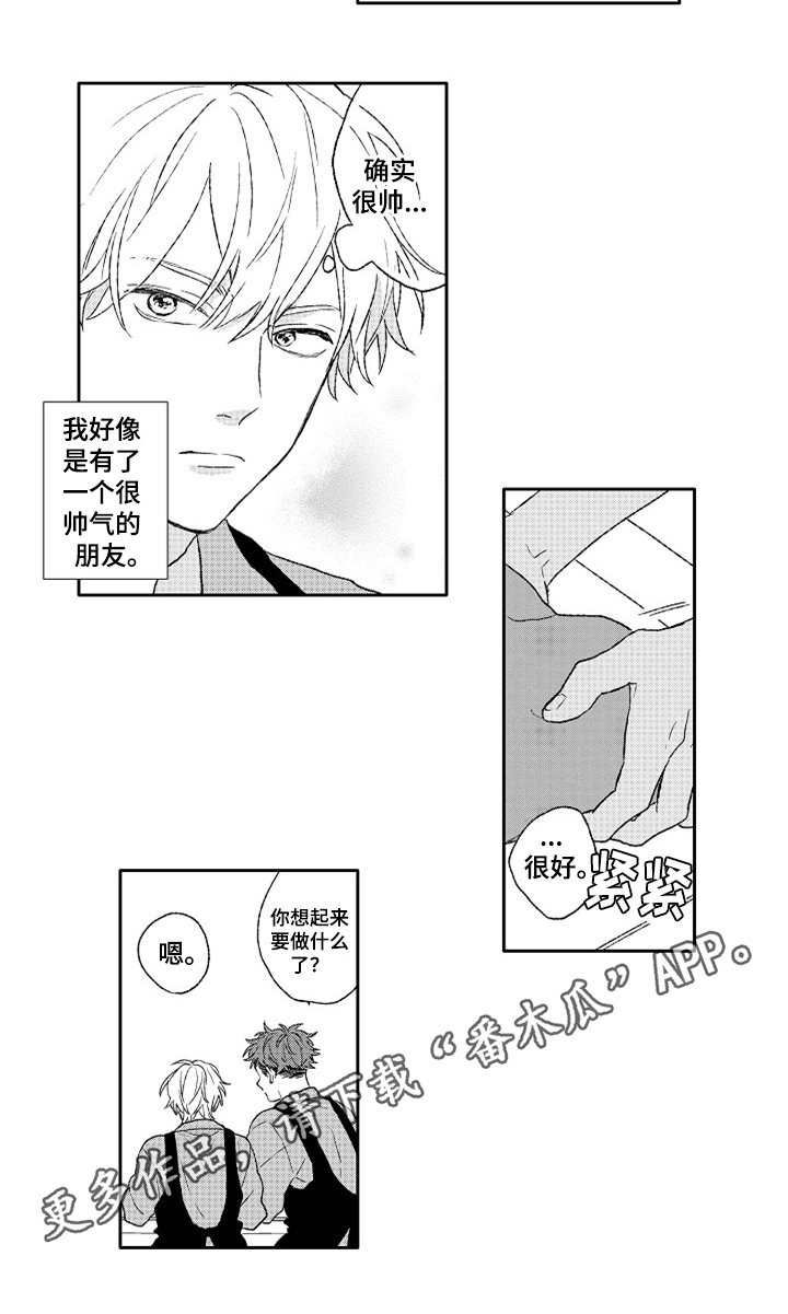 第5章：帮助