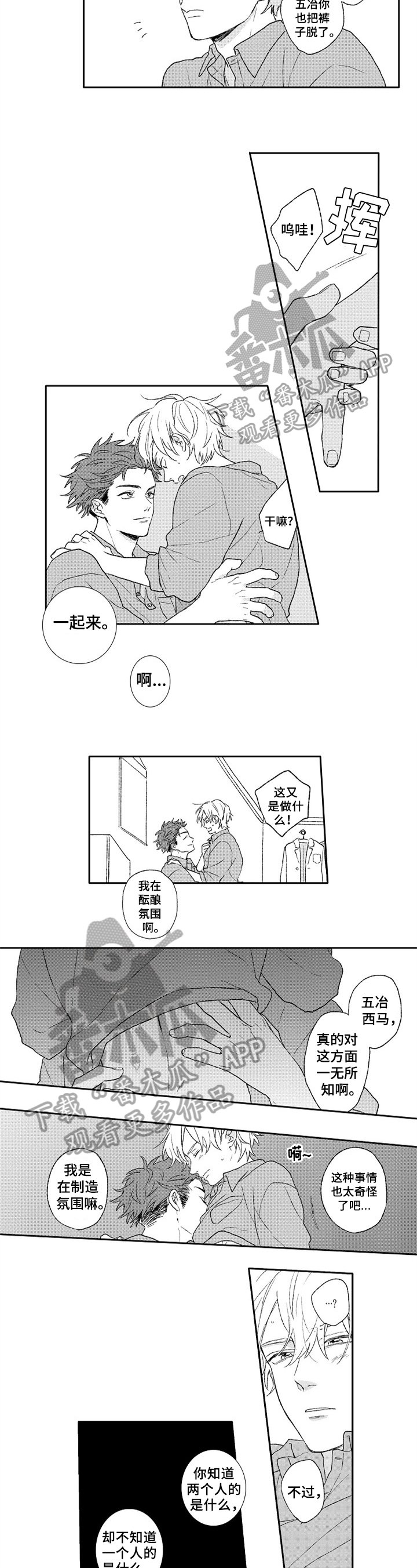 第6章：问题
