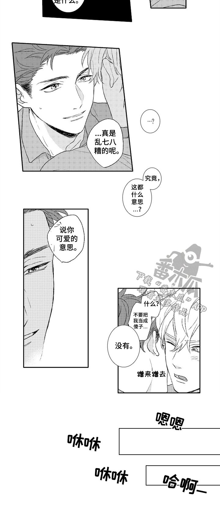 第6章：问题
