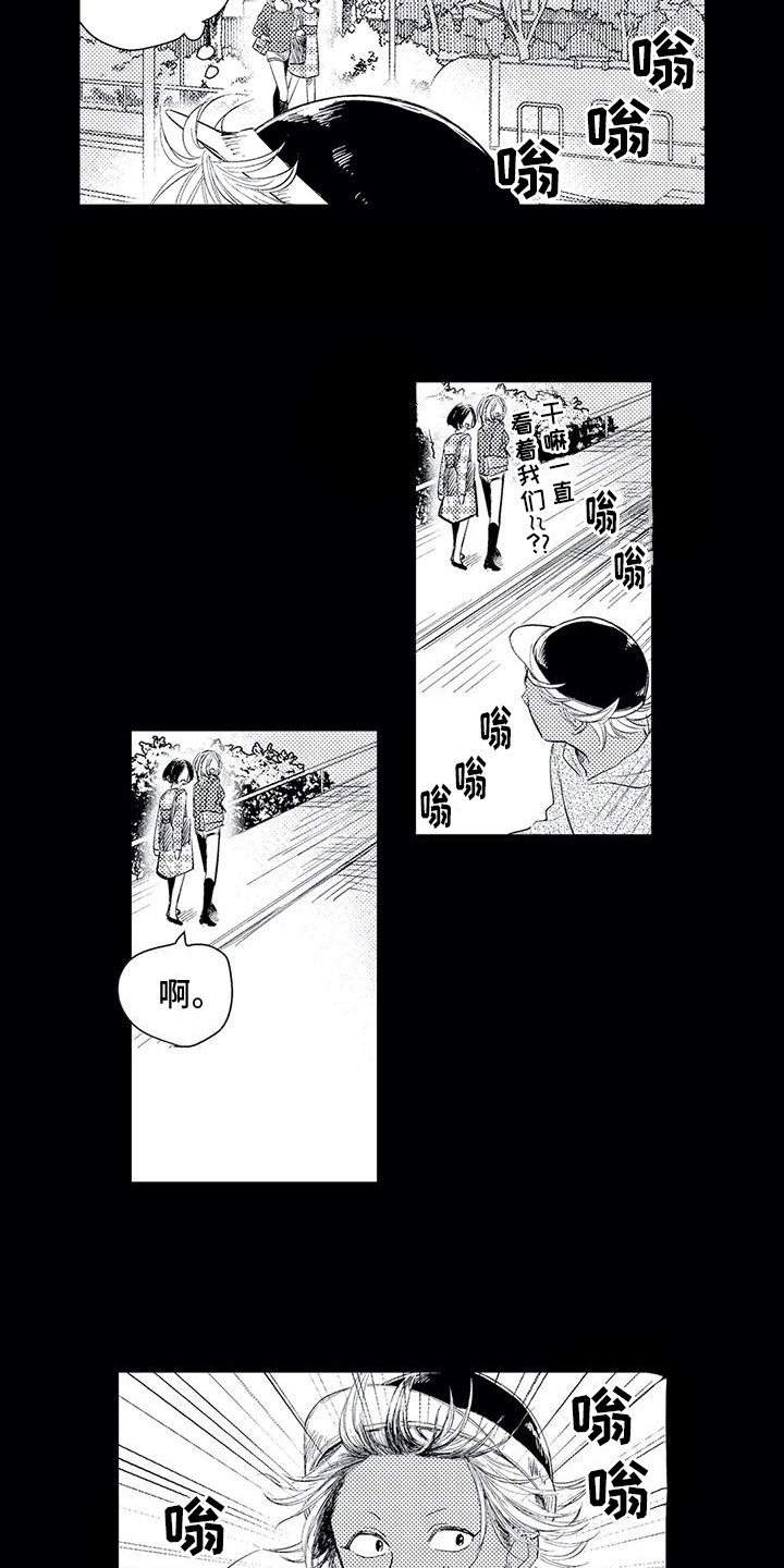 第1章：欠债