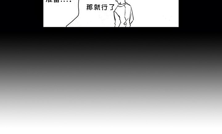 第1章：欠债