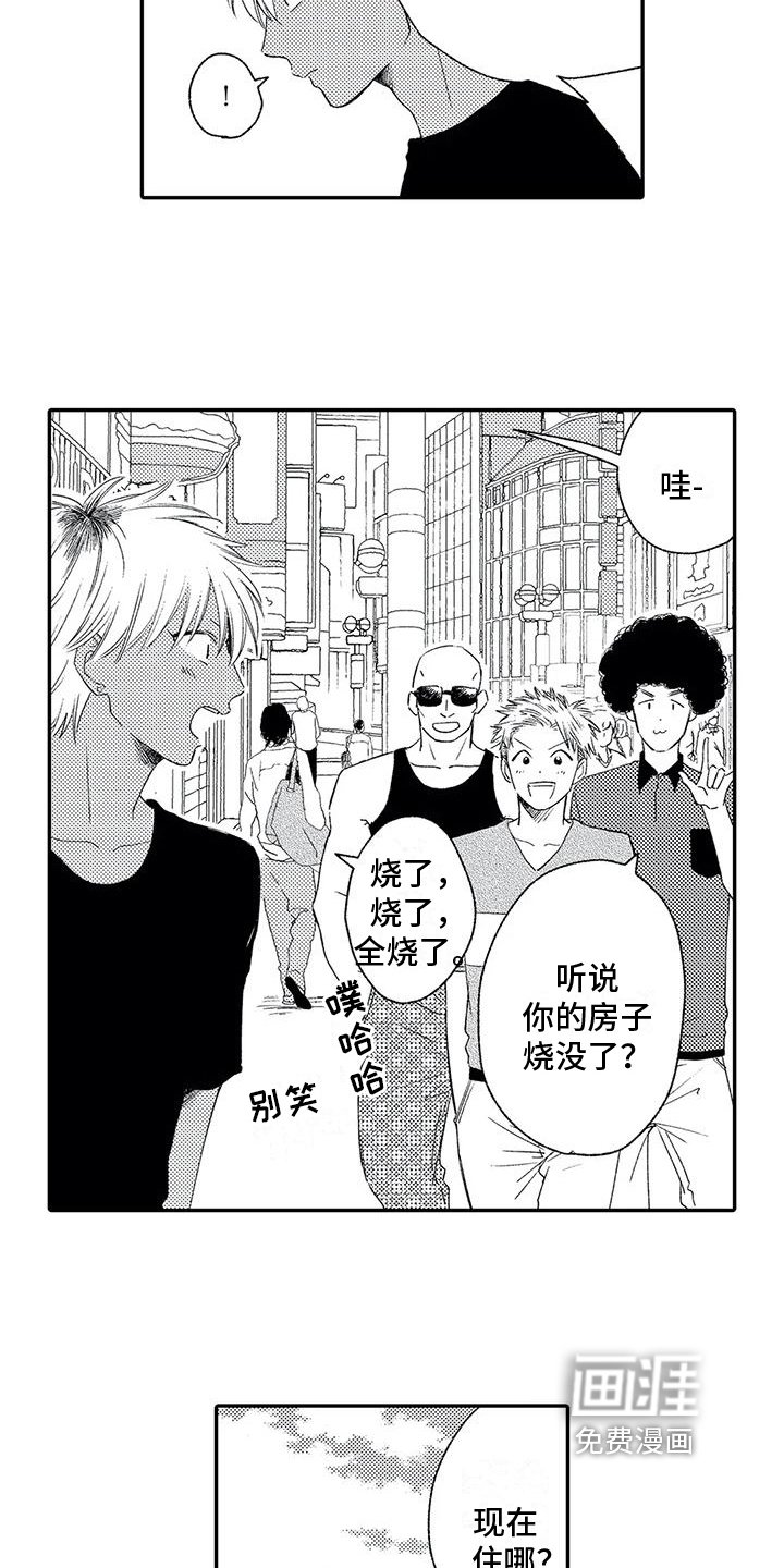 第10章：夜不归宿