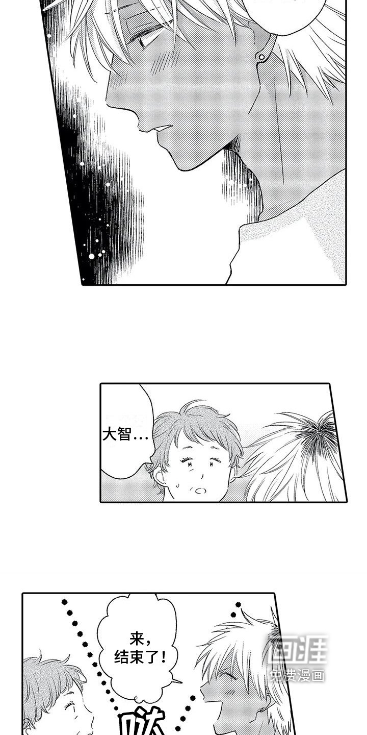 第11章：车祸