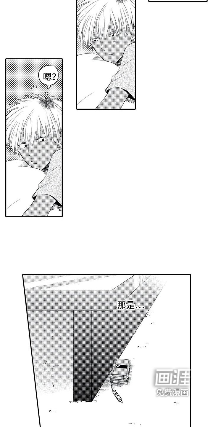 第11章：车祸
