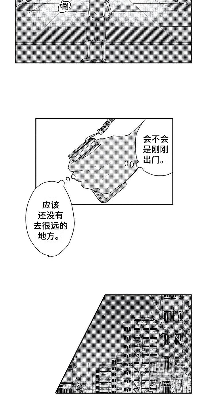 第11章：车祸