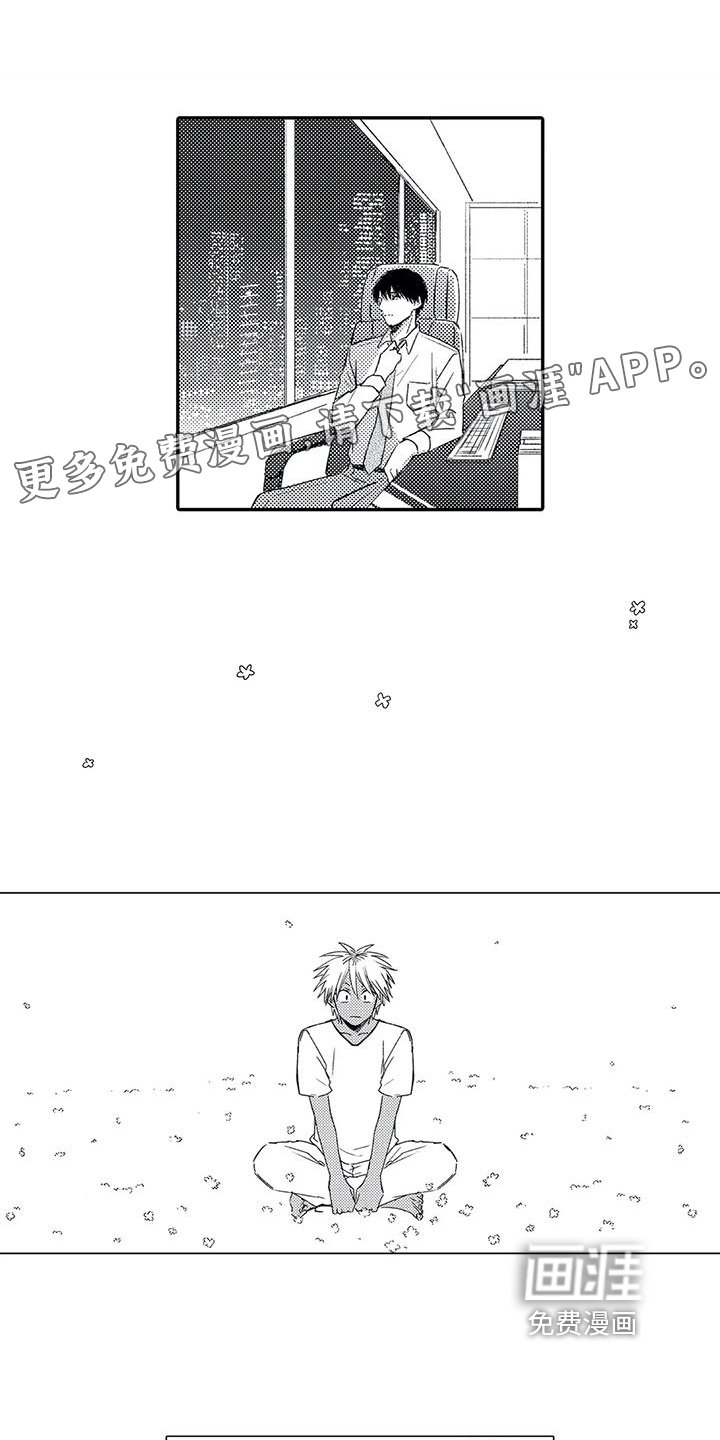 第12章：后悔