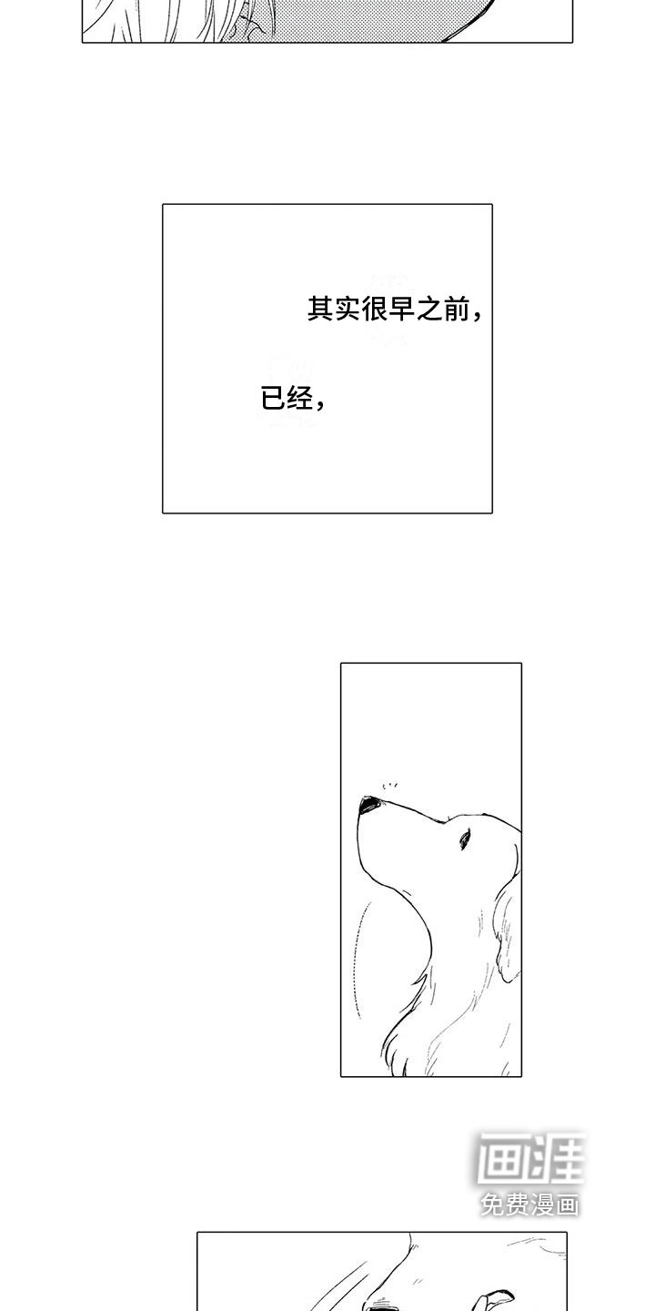 第12章：后悔
