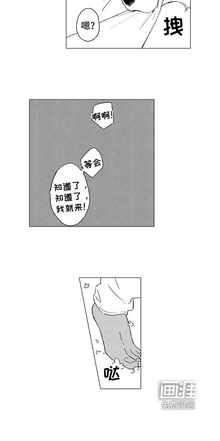 第12章：后悔