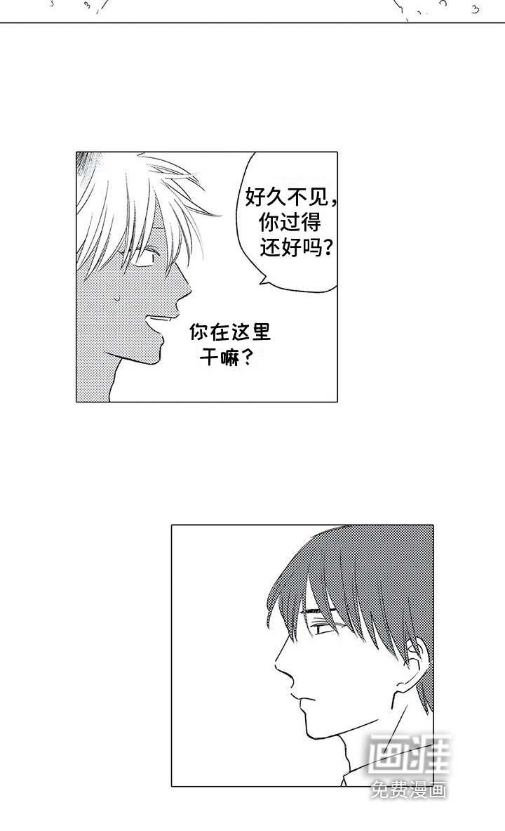 第12章：后悔