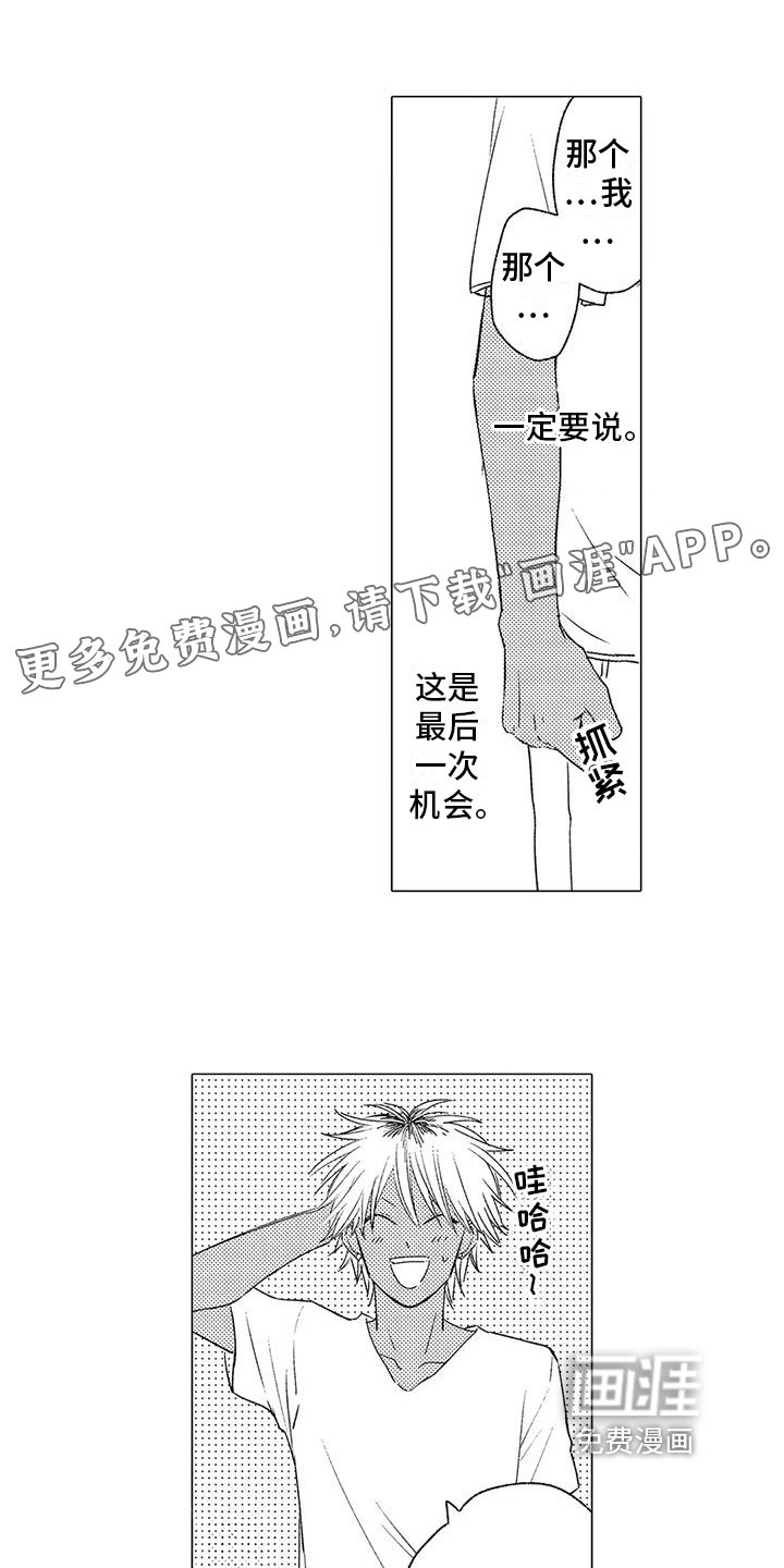 第13章：同意