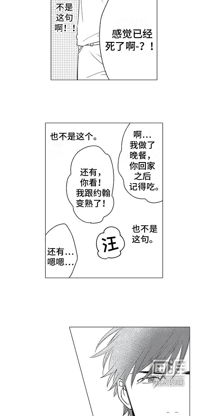 第13章：同意