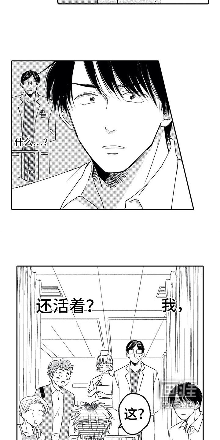 第13章：同意