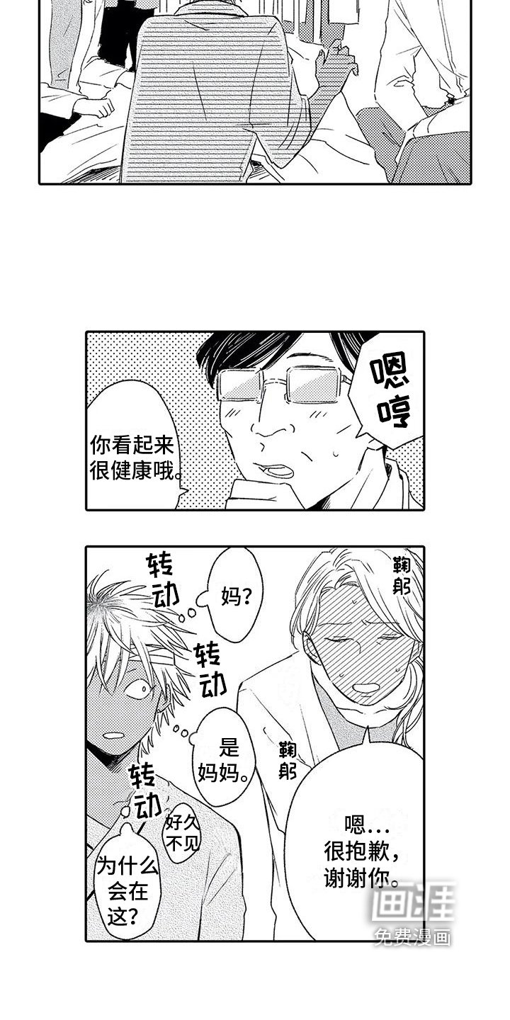 第13章：同意