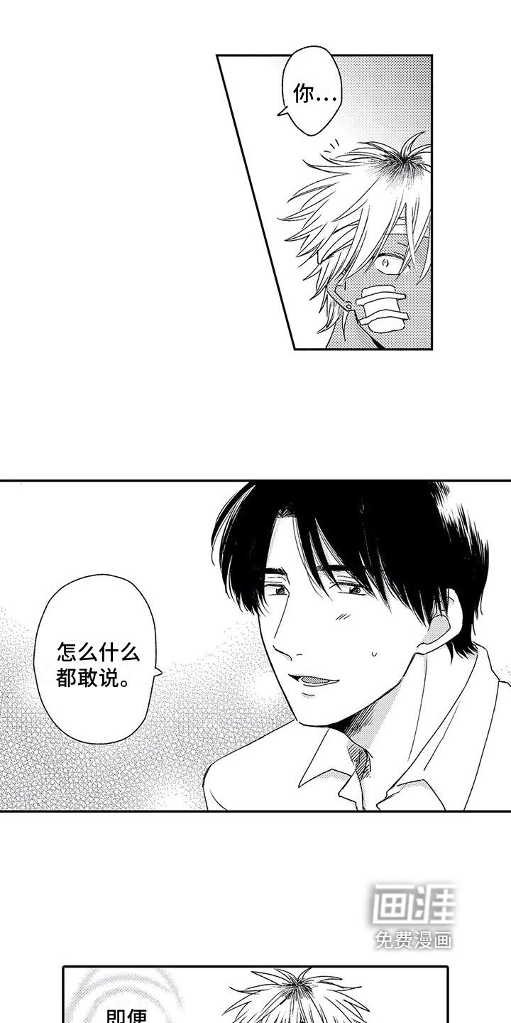 第13章：同意