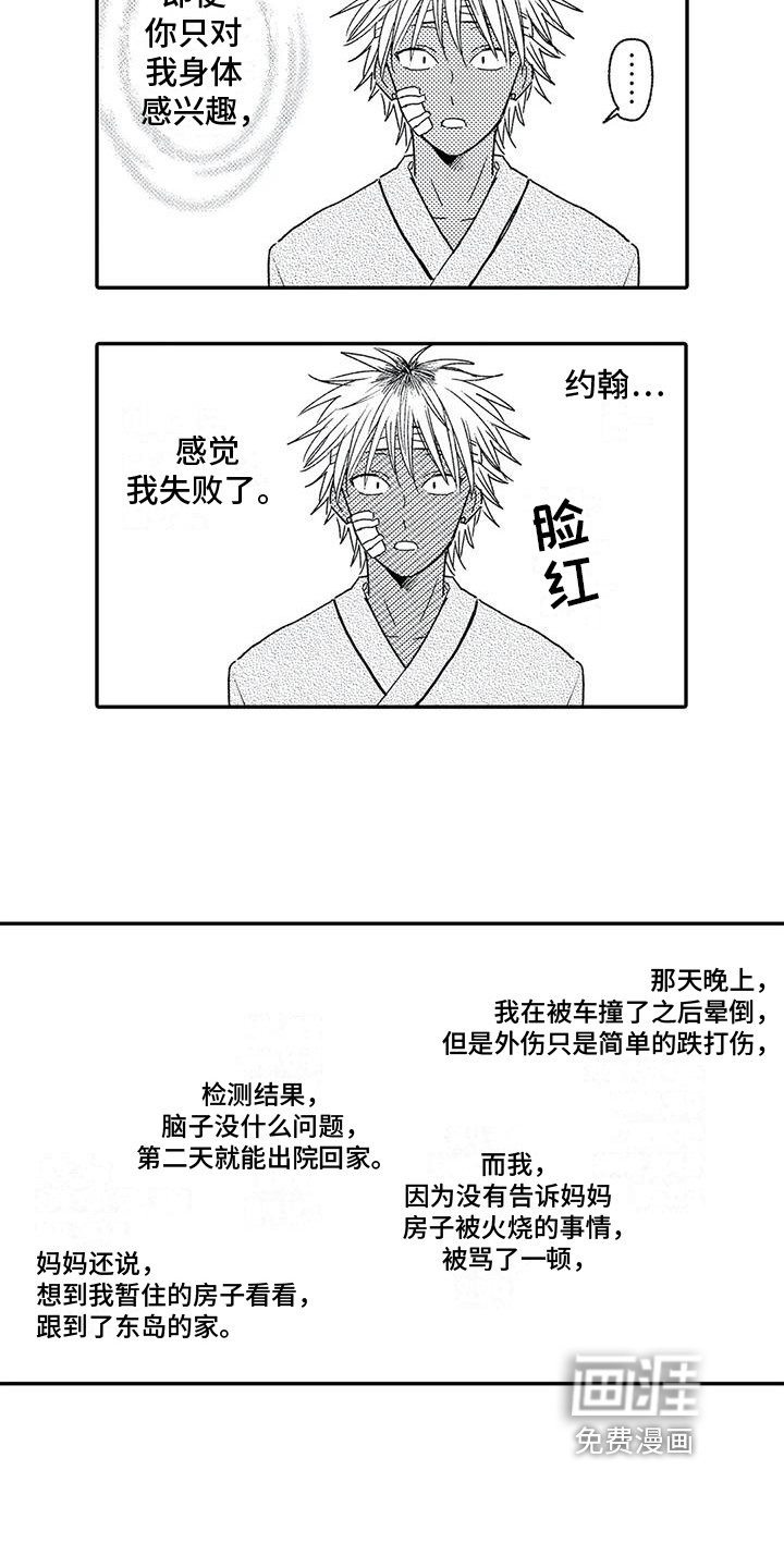 第13章：同意