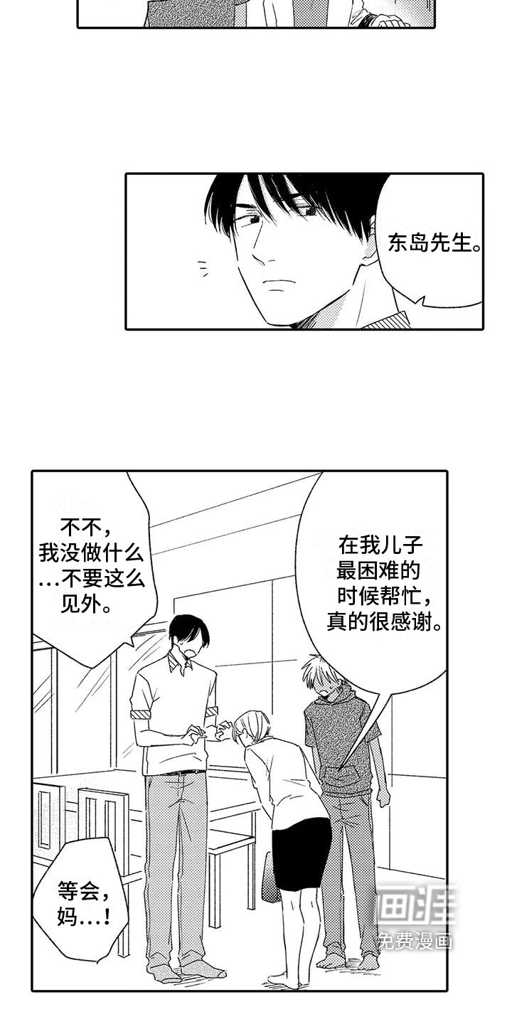 第13章：同意