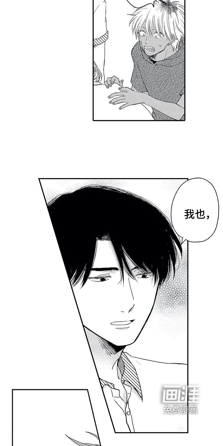 第13章：同意