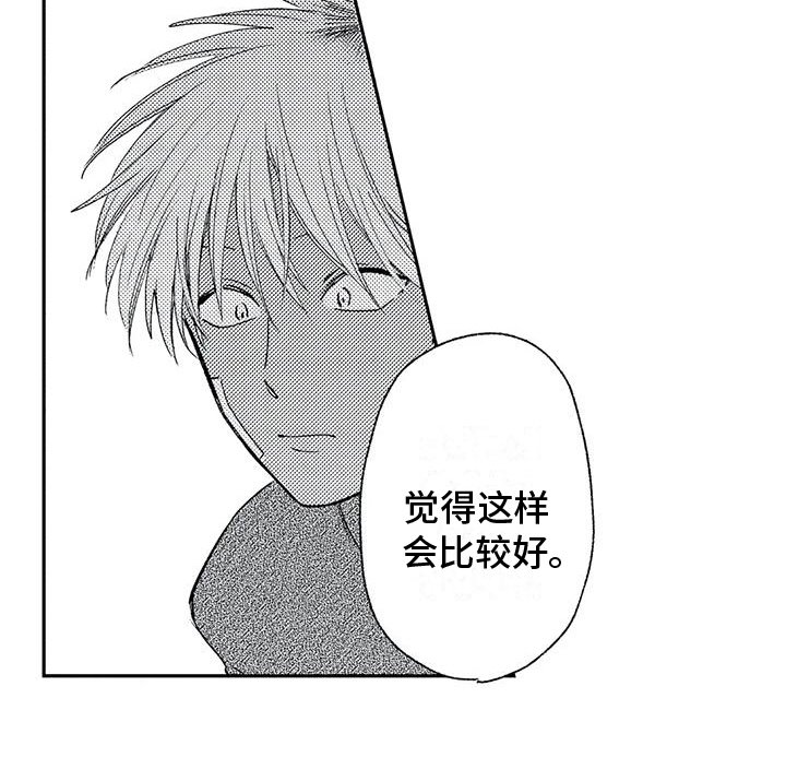 第13章：同意