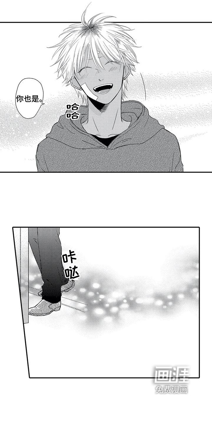 第14章：客人