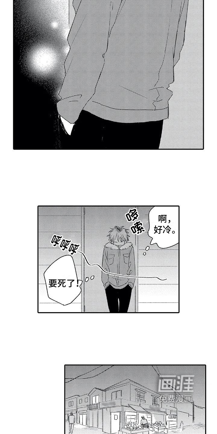 第14章：客人