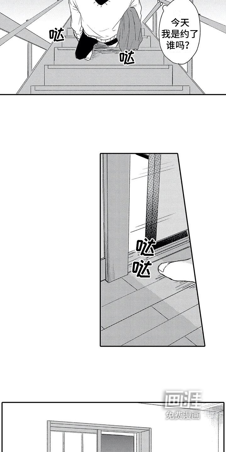 第15章：再会